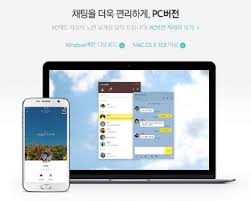 카카오톡 로그인 오류 원인과 복구법 &amp;#124; 비밀번호 분실&middot;2단계 인증 해결