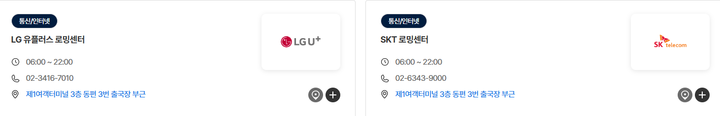멀티 어댑터 대여 2