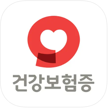 모바일 건강보험증 아이폰