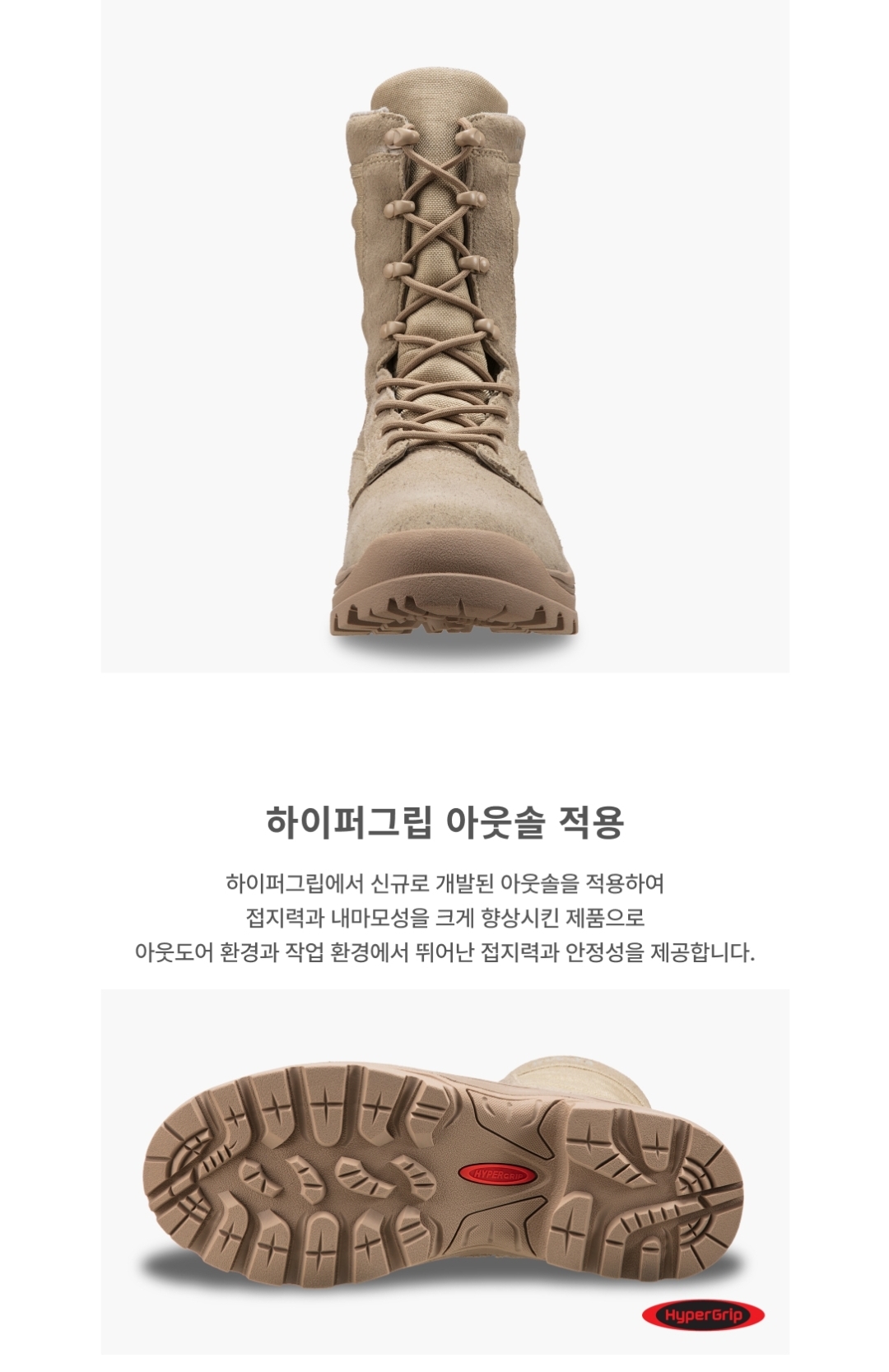 네고왕 트렉스타