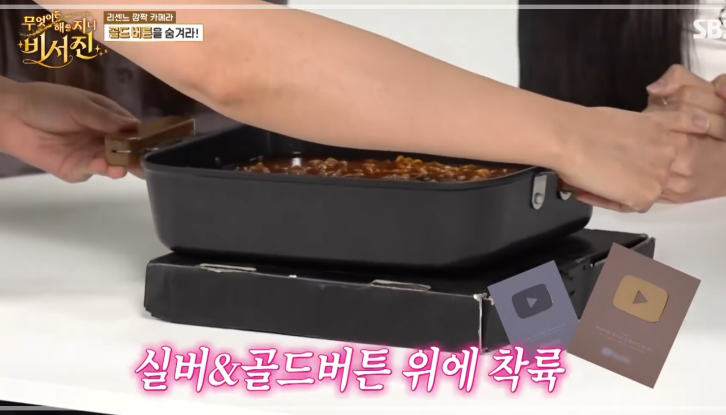 안녕하세요원이입니다잘부탁드립니다 골드버튼