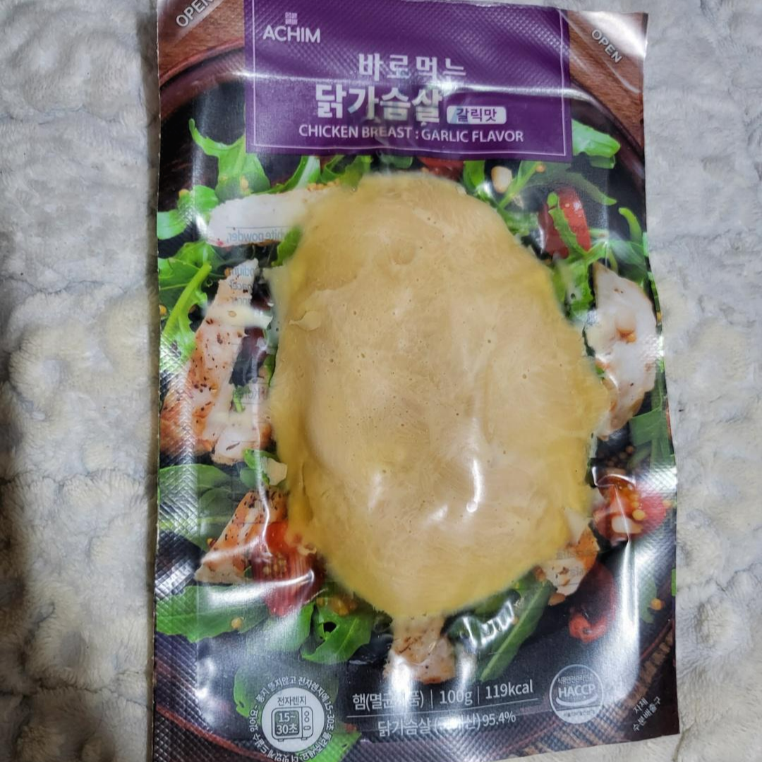 아침몰 닭가슴살