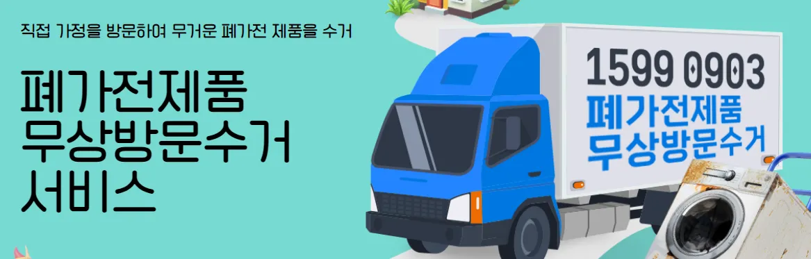 e순환거버넌-홈페이지