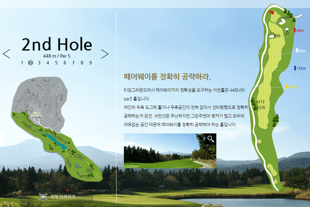 더클래식 컨트리클럽 밸리코스 2