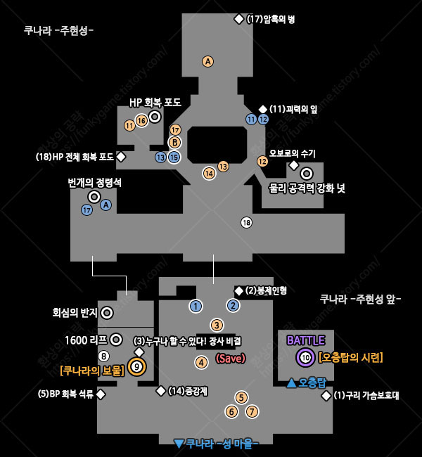 6 오층탑의 시련 이미지