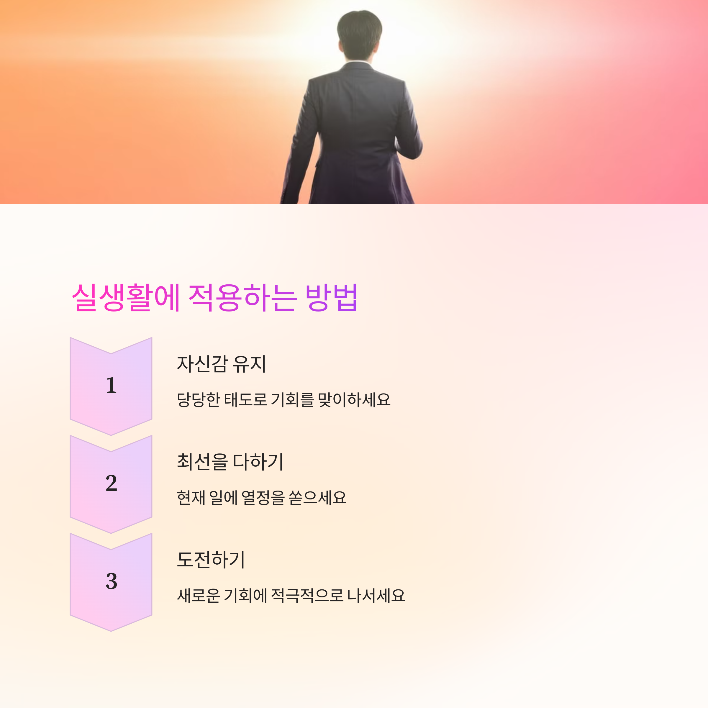 신문이나 TV에 나오는 꿈