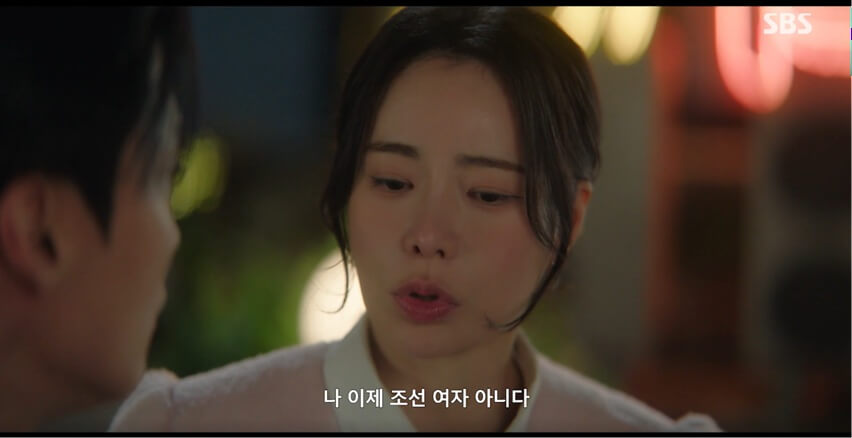 SBS 멋진 신세계 공식 홈페이지 자료 21