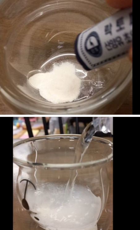 산초틴 내돈내산