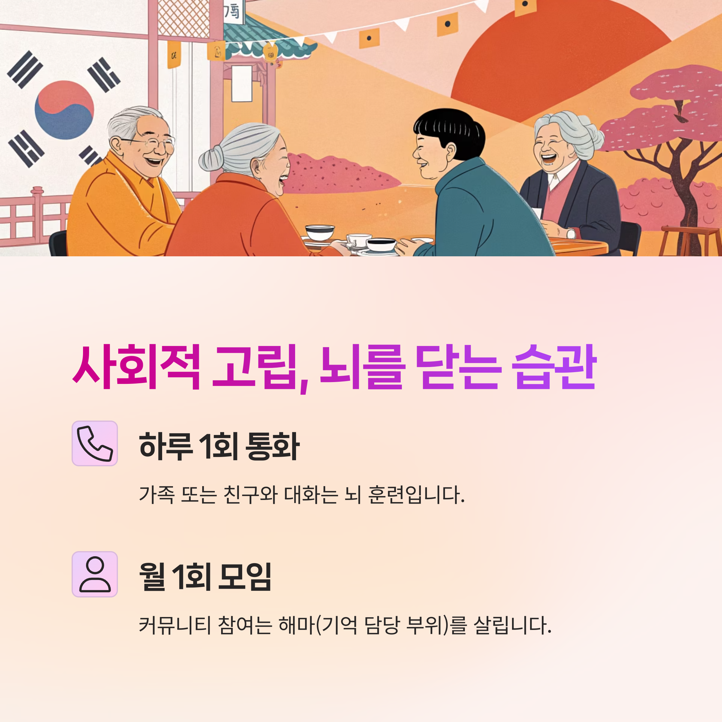 수면 부족,