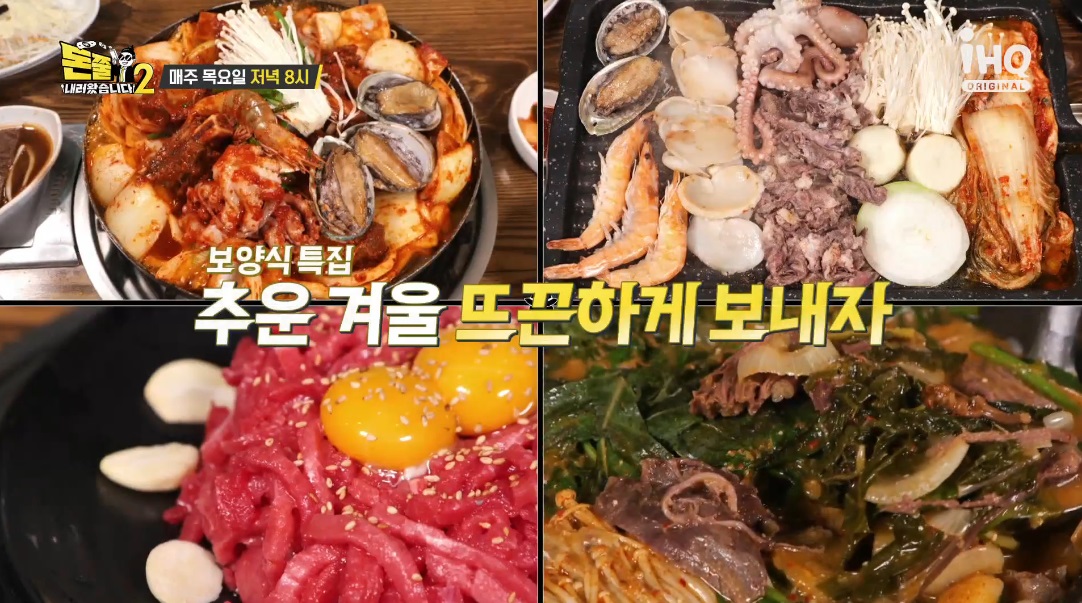 소갈비찜맛집