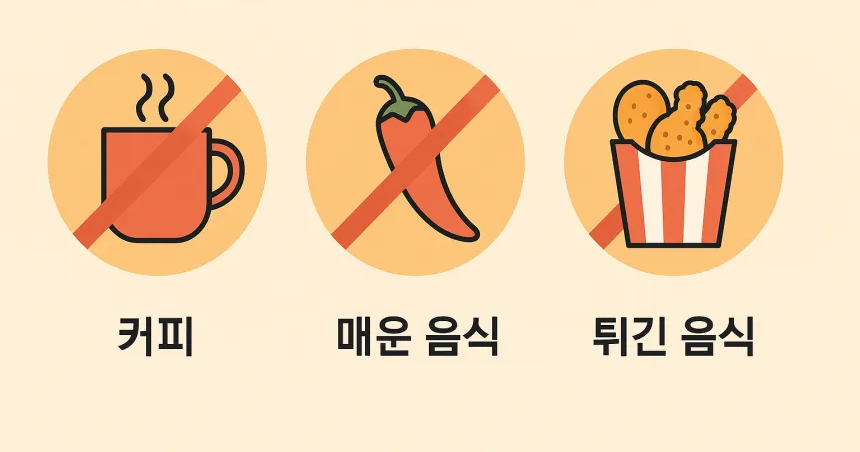 위경련 응급처치