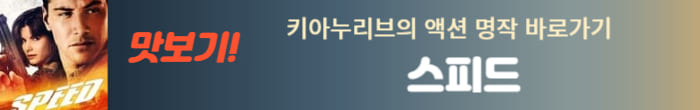 스피드