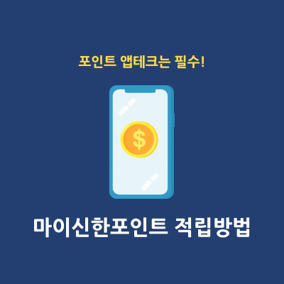 썸네일-대표-이미지