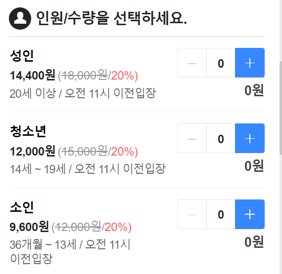 할인 정보 관련 사진