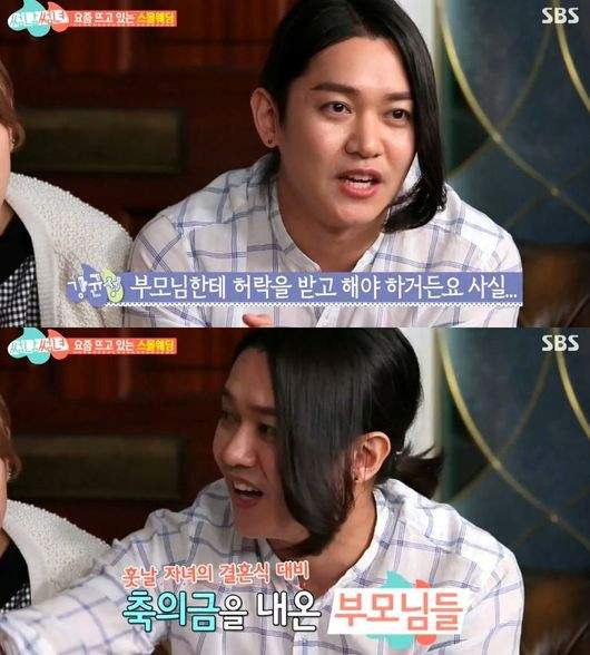 노을 강균성 프로필 나이 학력 고향 및 배우 유하진과 10월 30일 결혼 총정리