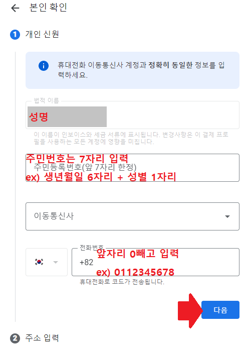 지급에 보류가 걸려있습니다