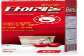 어린이타이레놀액