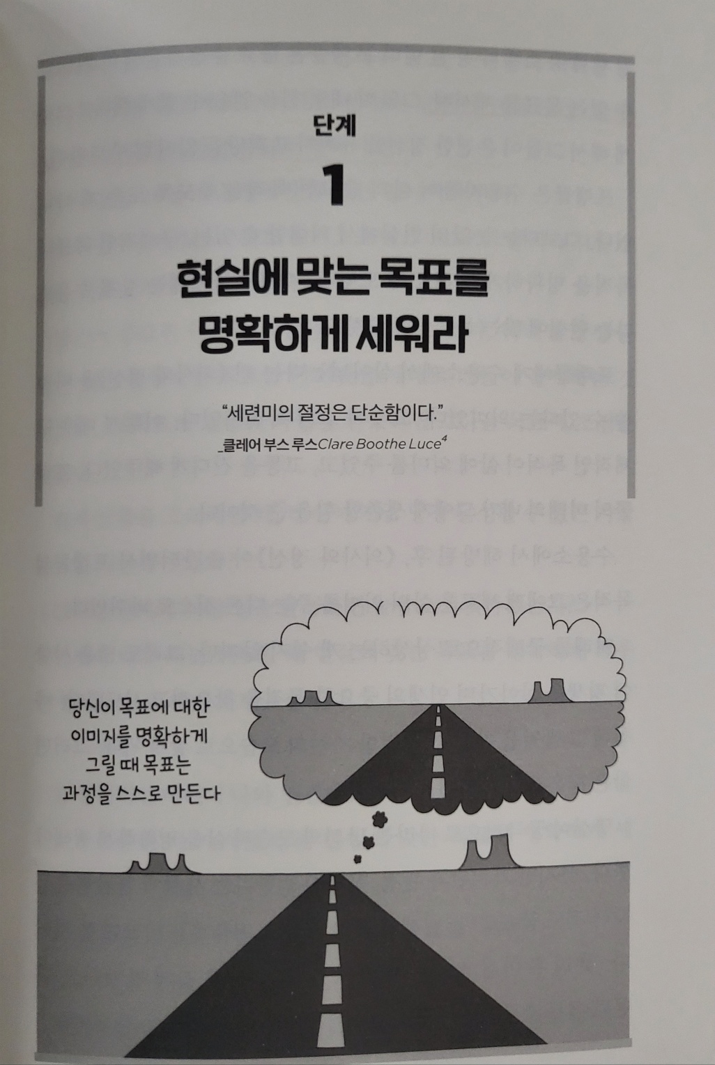 벤저민 하디의 "퓨쳐셀프"