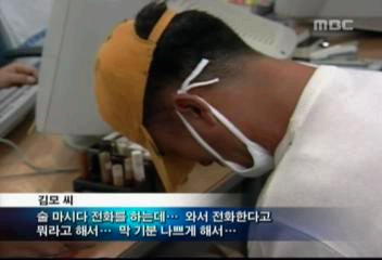 <김용원 - 청주 내연녀, 초등생 연쇄살인 암매장 사건>