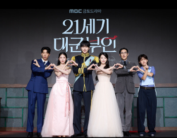 21세기 대군부인: 현대의 지성과 황실의 품격이 만난 로맨스 판타지의 정수