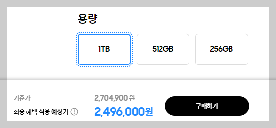 삼성 갤럭시 z폴드6 스팩 가격 디자인-24 삼성 갤럭시 z폴드6 스팩 가격 디자인-24