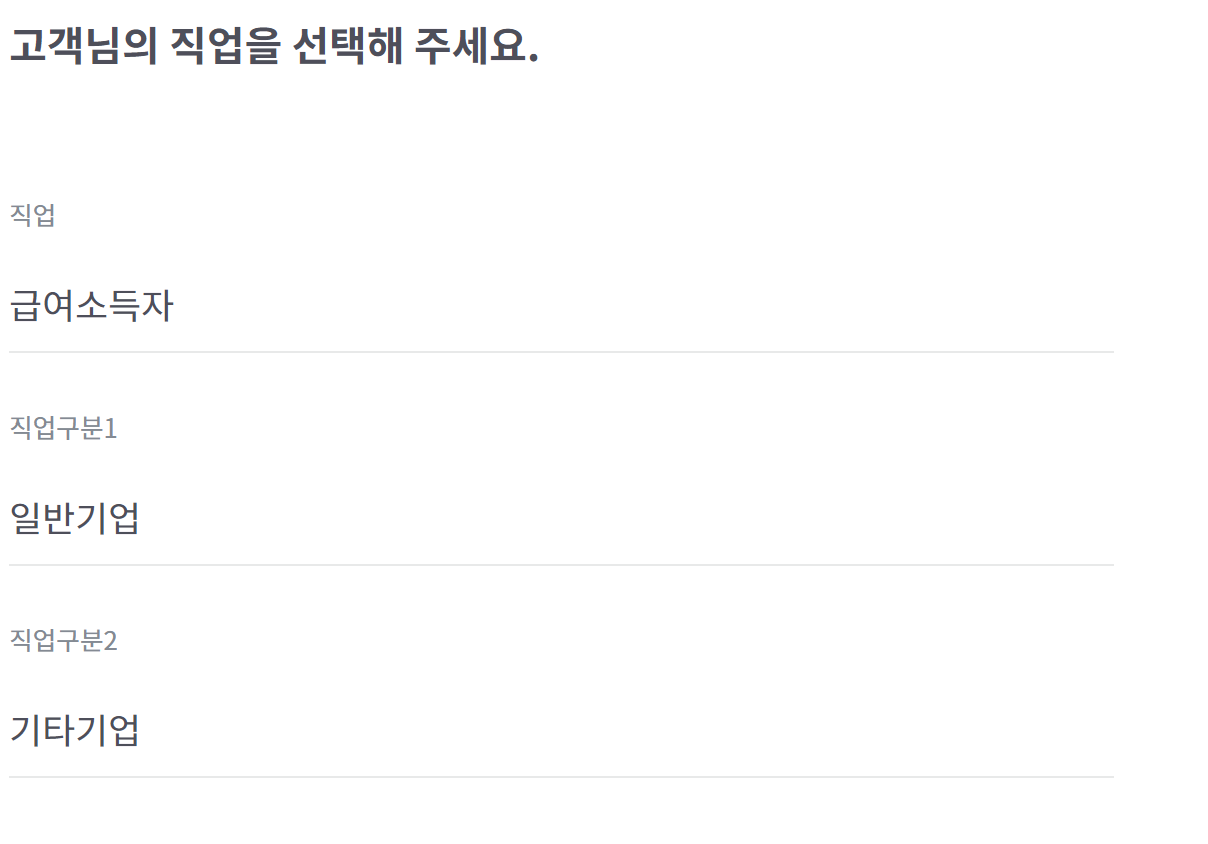 서민금융진흥원 맞춤대출