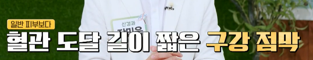 글루타치온 섭취 방법