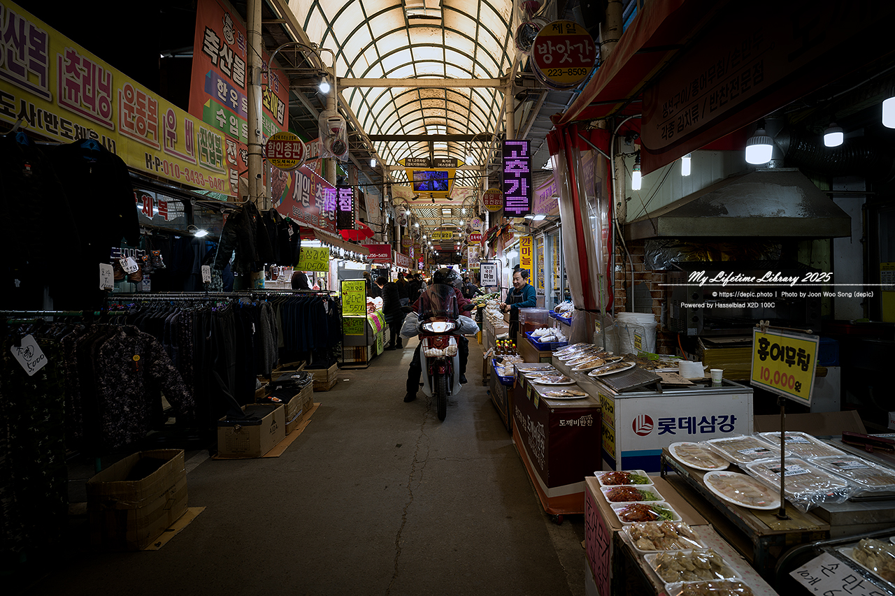 재래시장 육거리시장 청주