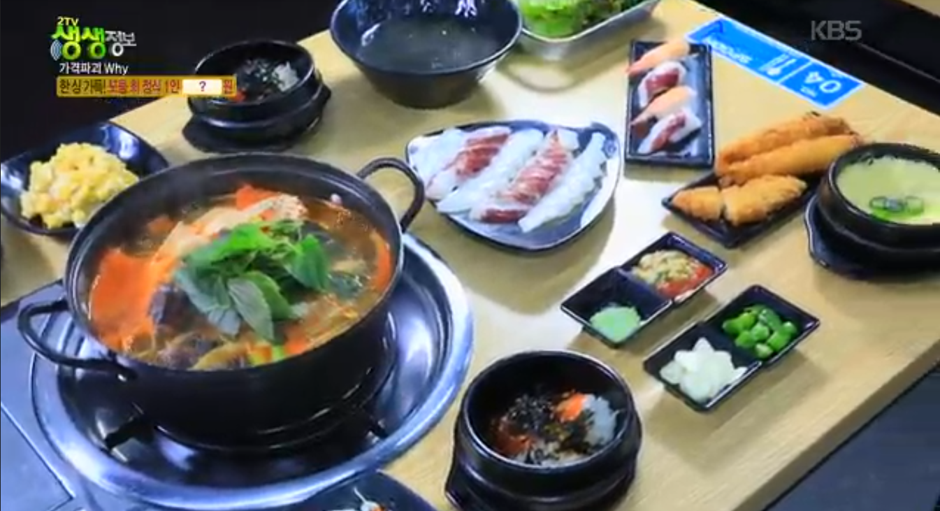 생생정보 가격파괴why 모둠회정식 인천 서구