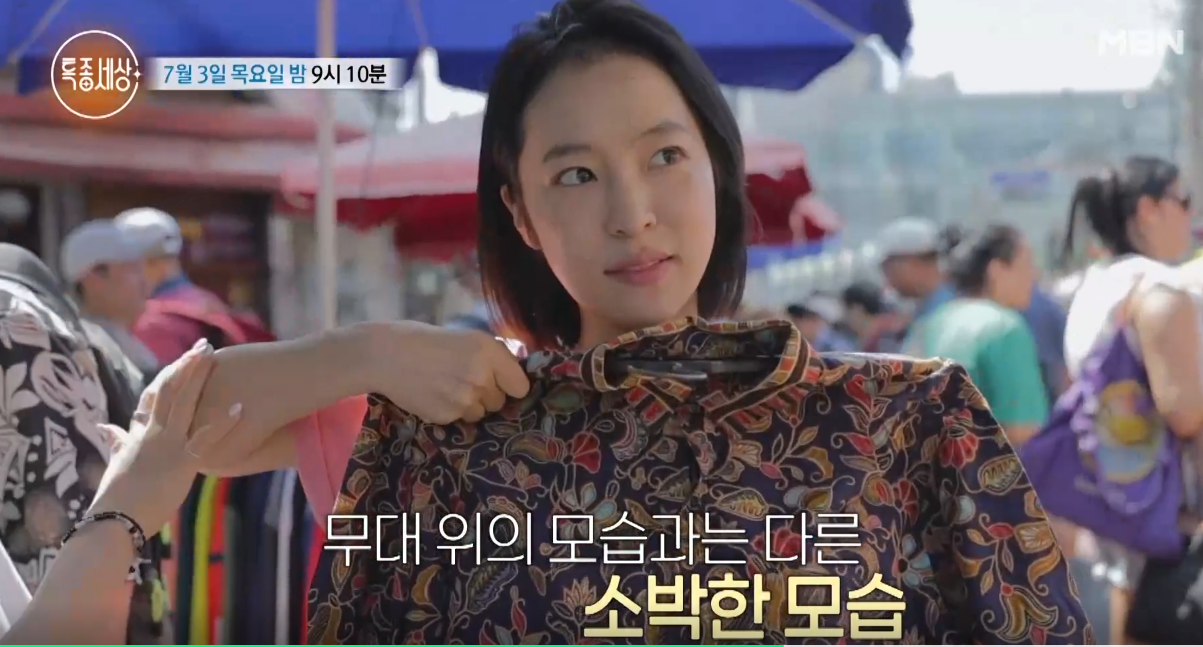 가수 홍자 근황