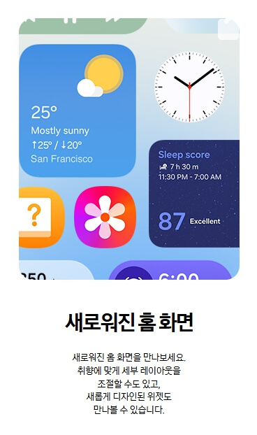 갤럭시 S25 시리즈 장단점