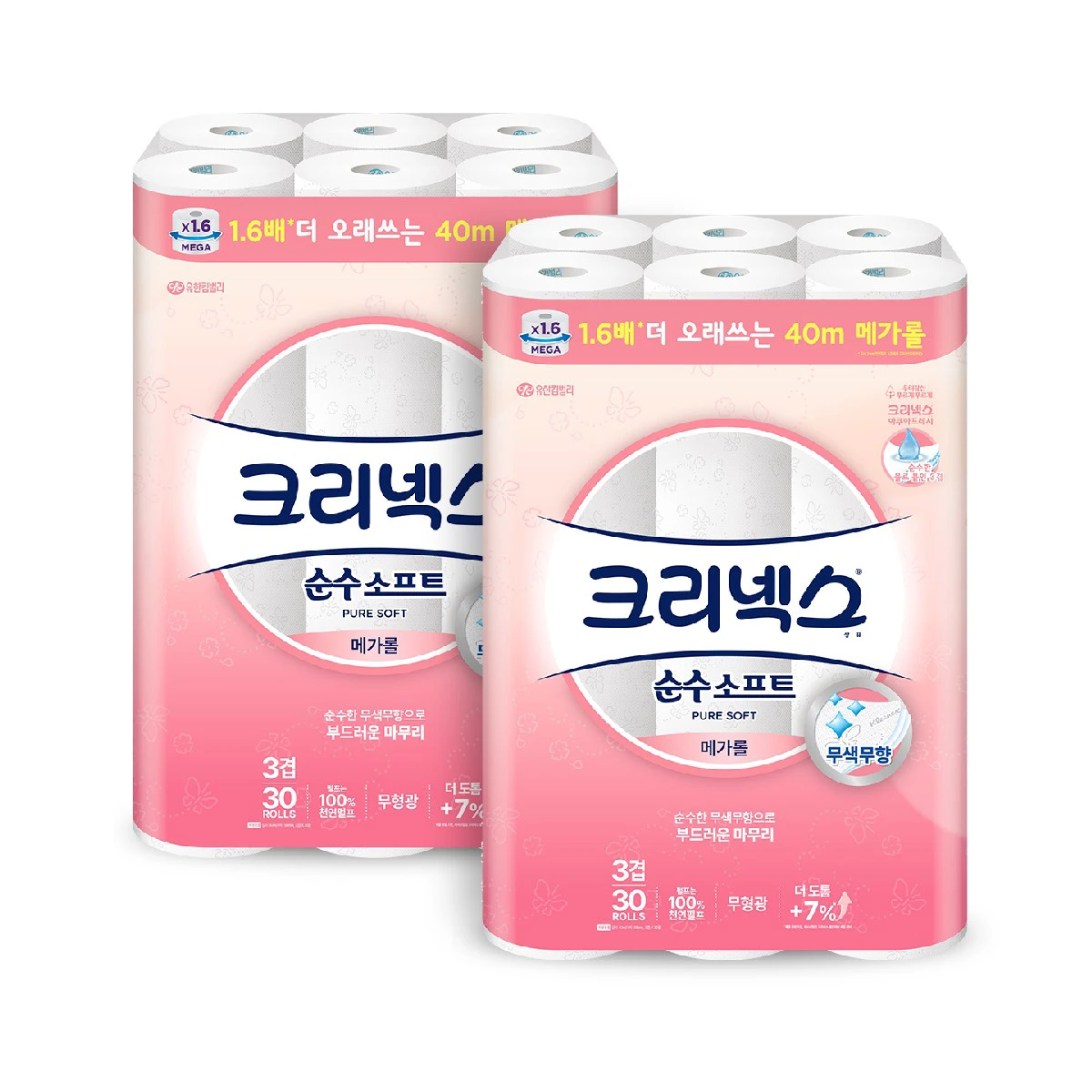 코스트코에서 사는 크리넥스 순수소프트 메가롤, 40m 대용량 화장지의 장단점은?