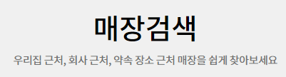 다이소 영업시간