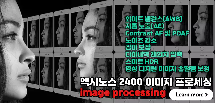 갤럭시-S24-울트라-스펙-성능-총정리-설명-이미지