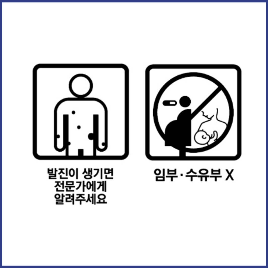 레스탐정 복약정보