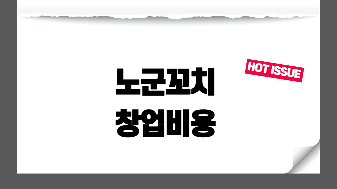 썸네일