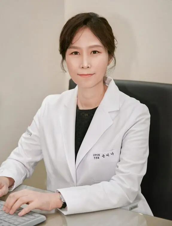 은미나 유니스산부인과의원 원장