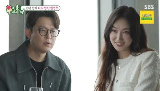 링유 배우