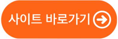 청년일자리창출지원사업 누리집 바로가기