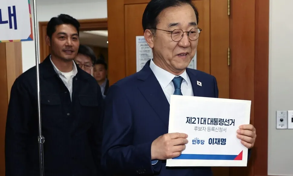 이재명 대선후보 등록 현장