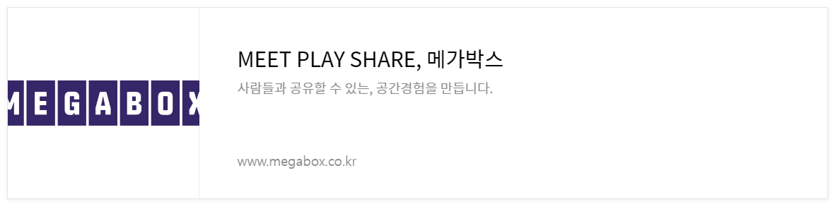 2025 수능 수험생 특별 할인! 수험표로 누리는 다양한 혜택!