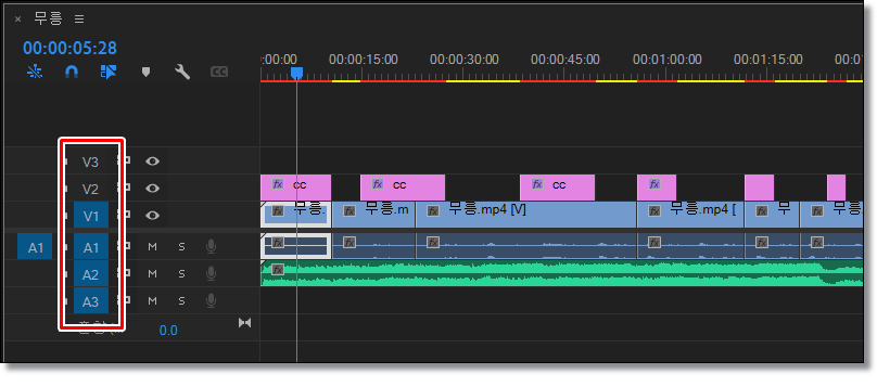 프리미어프로-재생 헤드-이동-클립-자동-선택