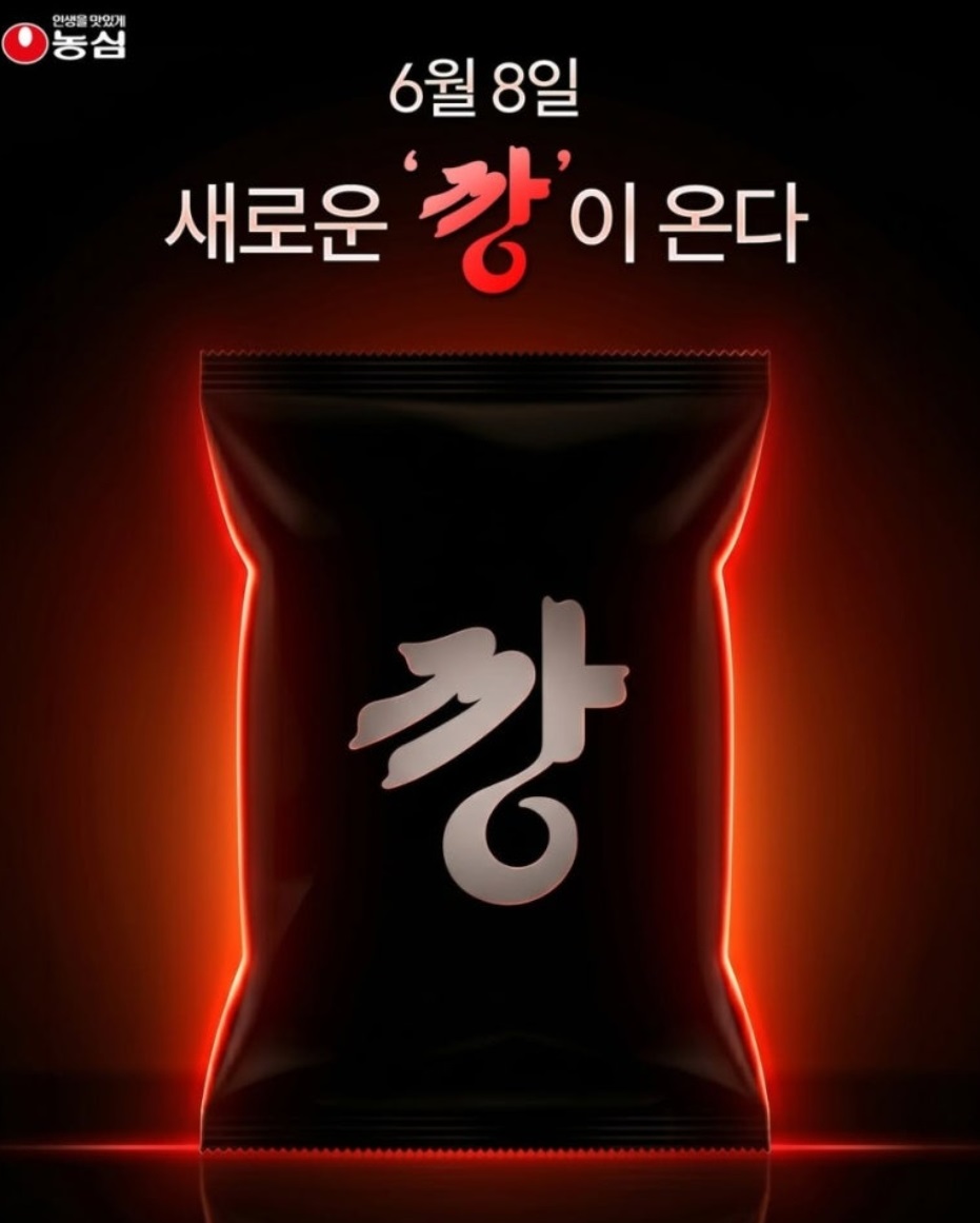 육포깡-파는곳-편의점-재고