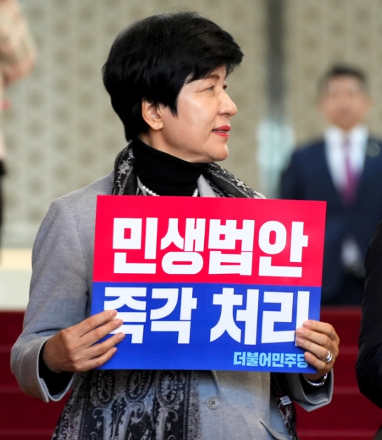 김영주 국민의힘 입당 입장