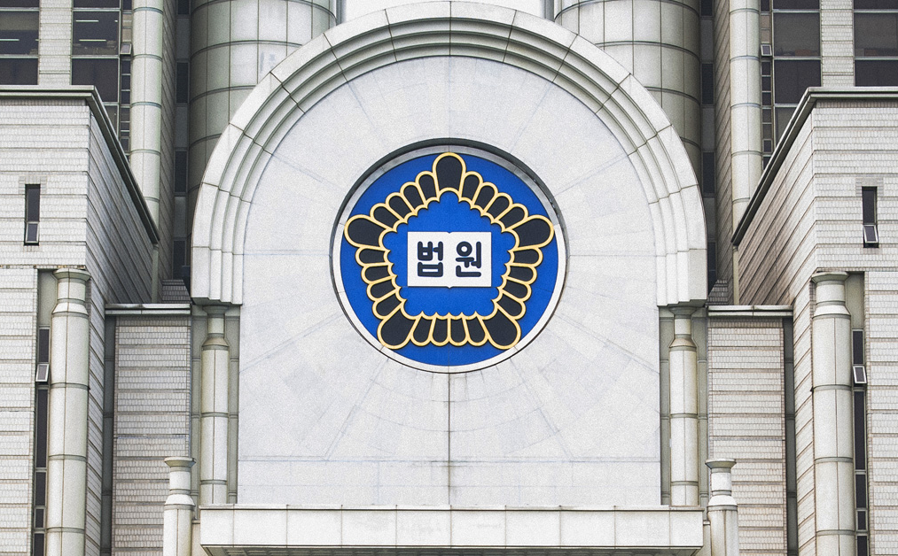 법원직9급