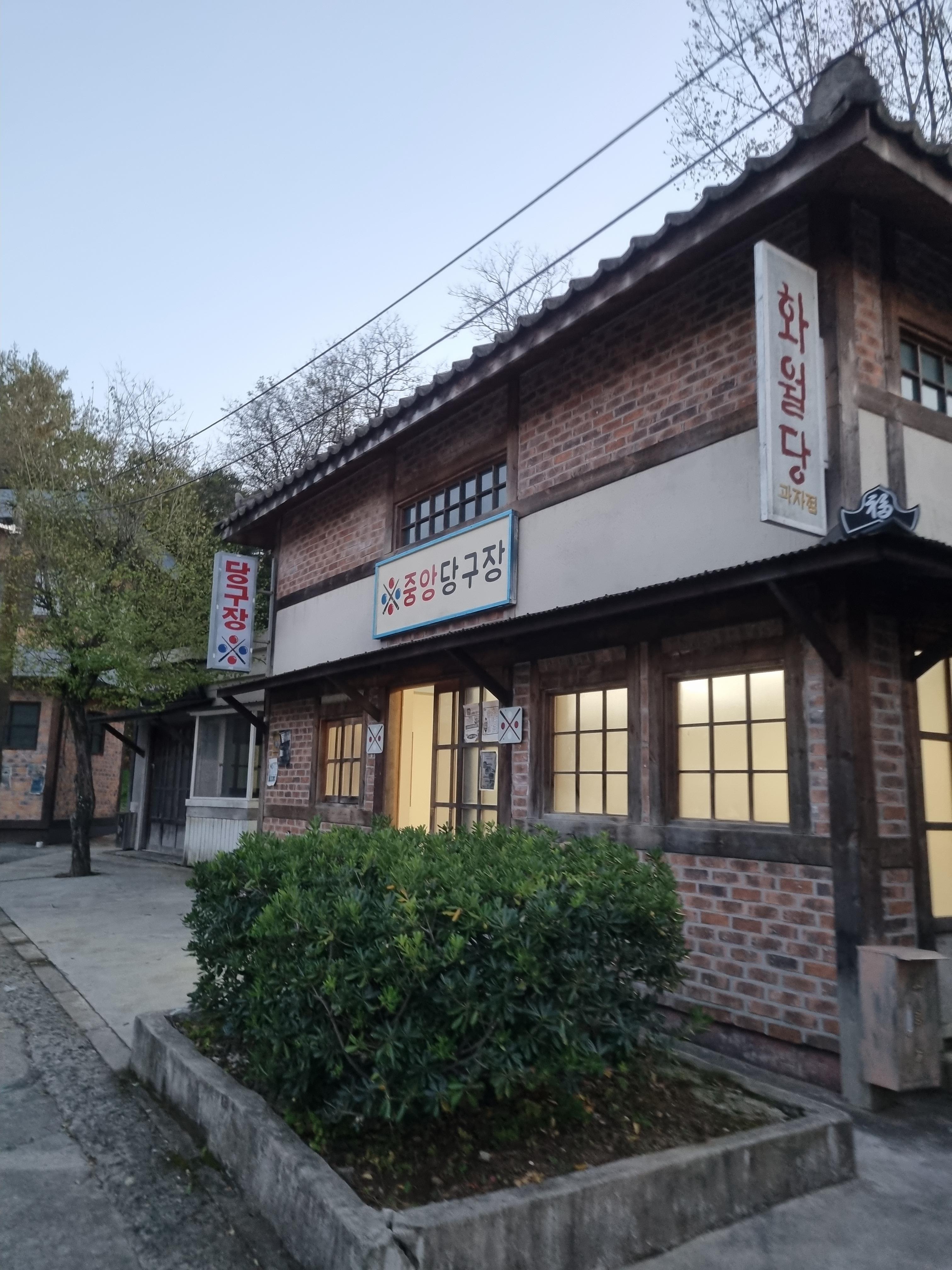 순천 드라마 촬영장