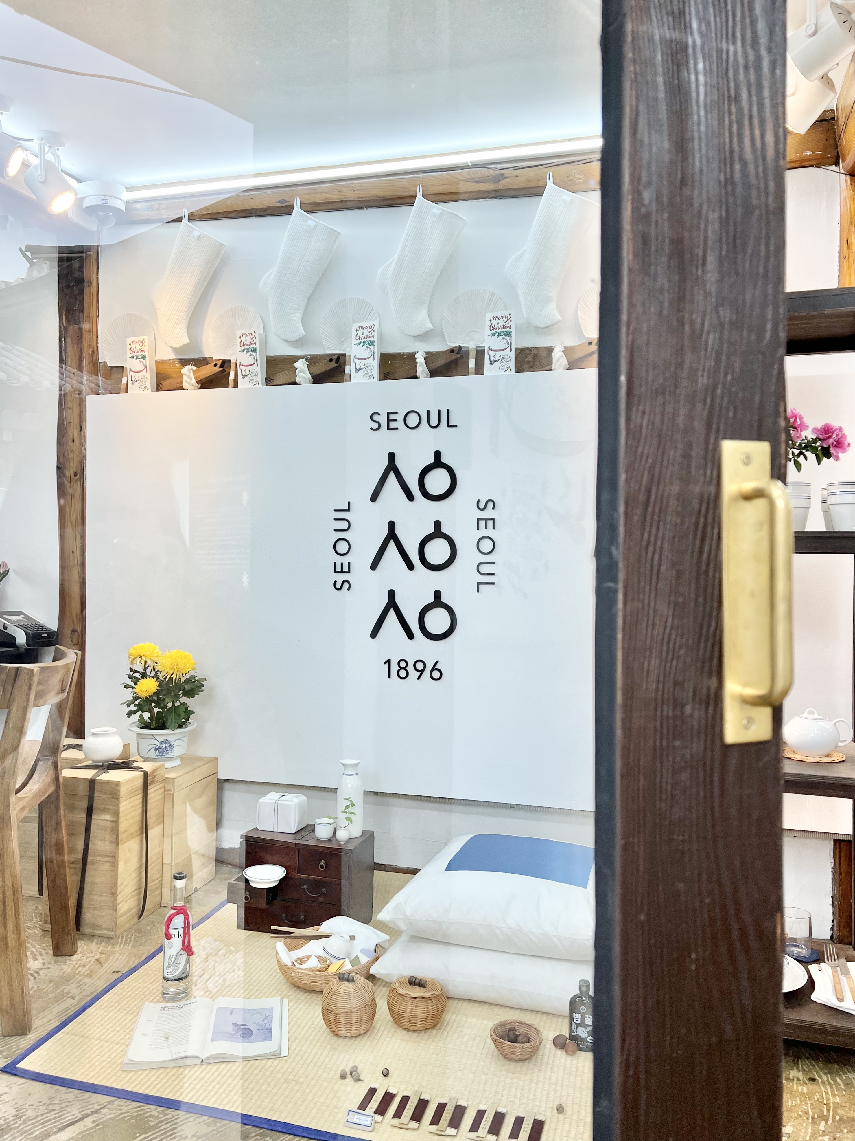 서울서울서울상점