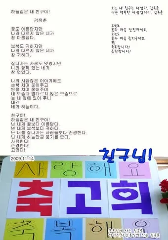고희 인사말 예시 모음 영어_9