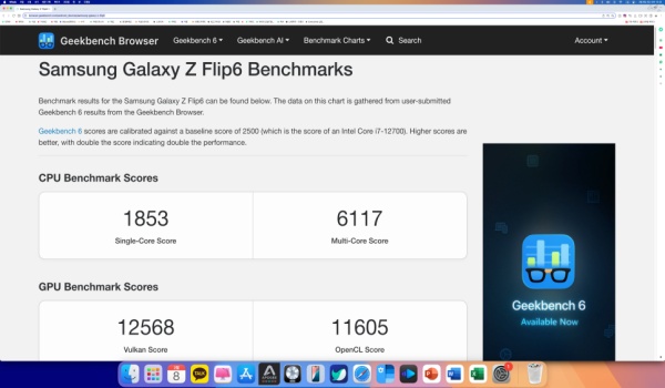 갤럭시Z플립6 긱벤치