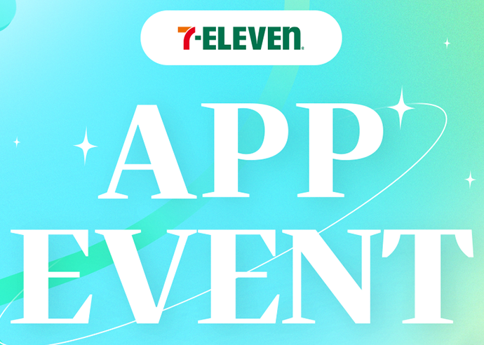 APP EVENT(2024. 9. 1~2024. 9. 30)